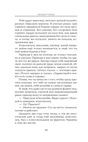 Берись за оружие! — фото, картинка — 16