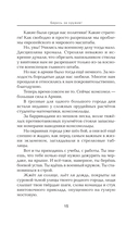 Берись за оружие! — фото, картинка — 17