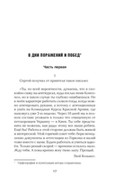 Берись за оружие! — фото, картинка — 19