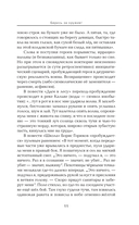 Берись за оружие! — фото, картинка — 13