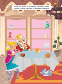 Кукольный домик — фото, картинка — 2