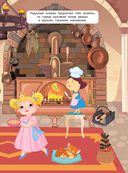 Кукольный домик — фото, картинка — 3