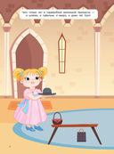 Кукольный домик — фото, картинка — 4