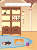 Кукольный домик — фото, картинка — 5