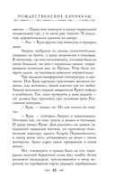 Императорский Див — фото, картинка — 11