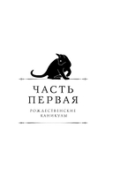 Императорский Див — фото, картинка — 4