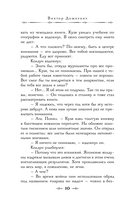 Императорский Див — фото, картинка — 8