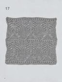 Японские узоры Кейко Окамото. 150 избранных дизайнов для вязания на спицах — фото, картинка — 13
