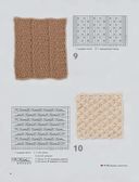 Японские узоры Кейко Окамото. 150 избранных дизайнов для вязания на спицах — фото, картинка — 9