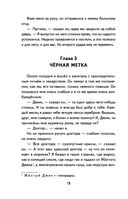 Остров сокровищ — фото, картинка — 18