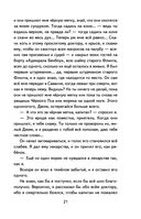 Остров сокровищ — фото, картинка — 21