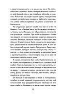 Остров сокровищ — фото, картинка — 22