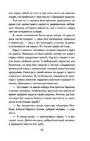 Остров сокровищ — фото, картинка — 23