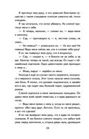 Остров сокровищ — фото, картинка — 24