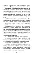 Остров сокровищ — фото, картинка — 29