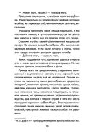 Остров сокровищ — фото, картинка — 30