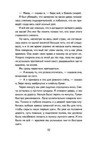 Остров сокровищ — фото, картинка — 32