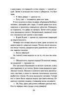 Остров сокровищ — фото, картинка — 34