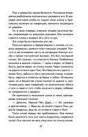 Остров сокровищ — фото, картинка — 37