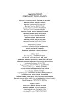 Новая Зона. Территория 