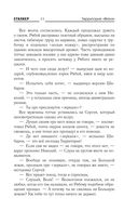 Новая Зона. Территория 