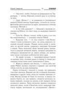 Новая Зона. Территория 