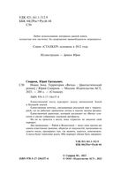 Новая Зона. Территория 