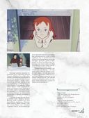 Студия Ghibli. Всё, что нужно знать о колыбели анимационных шедевров — фото, картинка — 11