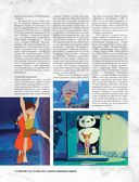 Студия Ghibli. Всё, что нужно знать о колыбели анимационных шедевров — фото, картинка — 6