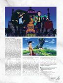 Студия Ghibli. Всё, что нужно знать о колыбели анимационных шедевров — фото, картинка — 7