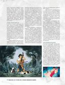 Студия Ghibli. Всё, что нужно знать о колыбели анимационных шедевров — фото, картинка — 10