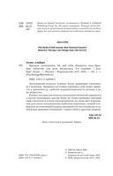 Вредная самооценка. Не дай себя обмануть, или Красные таблетки для всех желающих — фото, картинка — 4