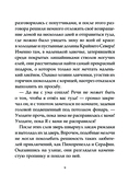 Записки из Зелёного Бора. По следам Духа Зимы — фото, картинка — 9