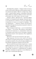 Без тебя Рождество не наступит — фото, картинка — 10