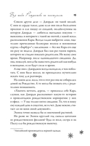 Без тебя Рождество не наступит — фото, картинка — 11