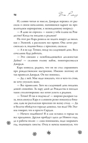 Без тебя Рождество не наступит — фото, картинка — 12