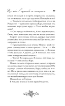 Без тебя Рождество не наступит — фото, картинка — 13