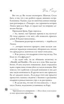 Без тебя Рождество не наступит — фото, картинка — 6