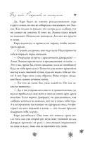 Без тебя Рождество не наступит — фото, картинка — 7