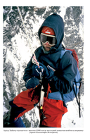 Южная стена Лхоцзе – коварные маршруты четвертого восьмитысячника мира — фото, картинка — 11