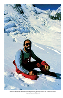 Южная стена Лхоцзе – коварные маршруты четвертого восьмитысячника мира — фото, картинка — 4