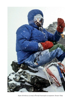 Южная стена Лхоцзе – коварные маршруты четвертого восьмитысячника мира — фото, картинка — 8