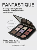 Палетка теней для век 