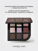 Палетка теней для век 