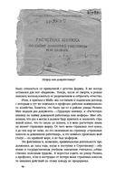 Кино, культура и дух времени — фото, картинка — 11