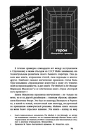 Кино, культура и дух времени — фото, картинка — 12