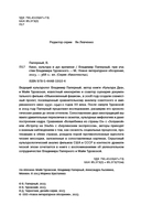 Кино, культура и дух времени — фото, картинка — 3