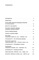 Кино, культура и дух времени — фото, картинка — 5