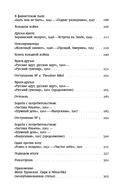 Кино, культура и дух времени — фото, картинка — 6