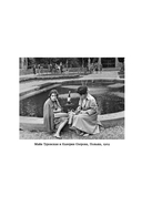 Кино, культура и дух времени — фото, картинка — 7